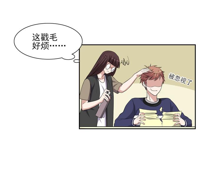 第14话（上） 自然之友(1/3)-第17话