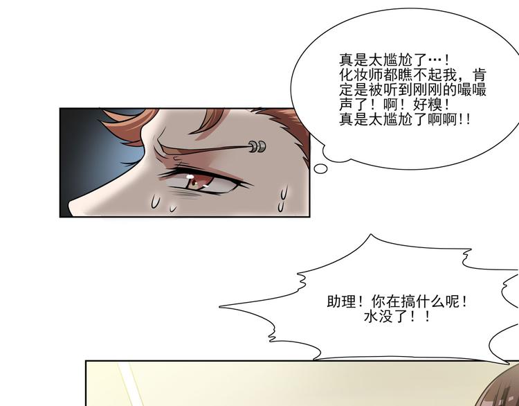 第14话（上） 自然之友(1/3)-第17话