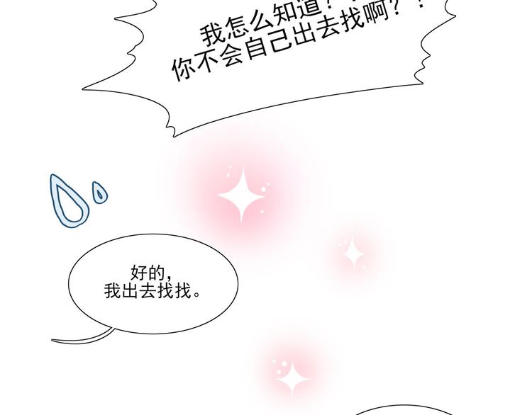 第14话（上） 自然之友(1/3)-第17话