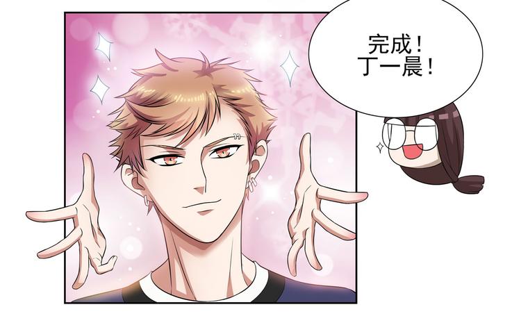第14话（上） 自然之友(1/3)-第17话