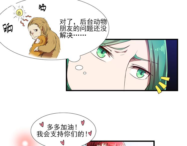 第14话（下） 夺魁(1/2)-第19话