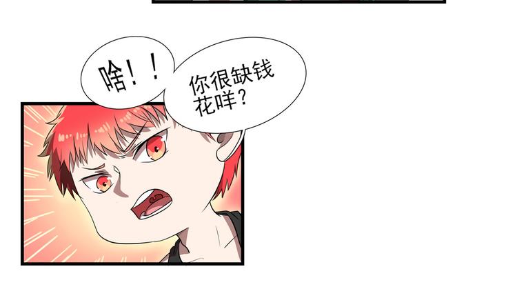 第14话（下） 夺魁(1/2)-第19话