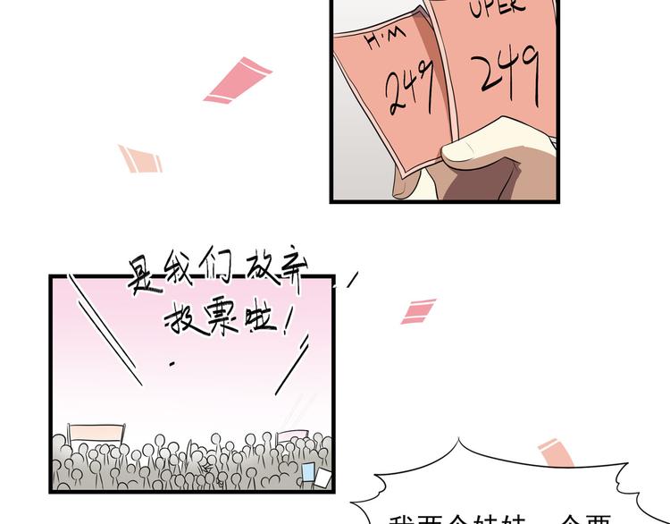 第14话（下） 夺魁(1/2)-第19话