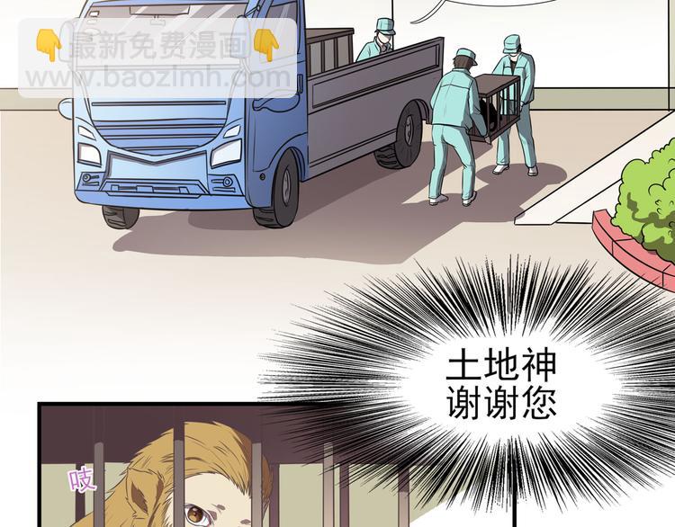 第14话（下） 夺魁(1/2)-第19话