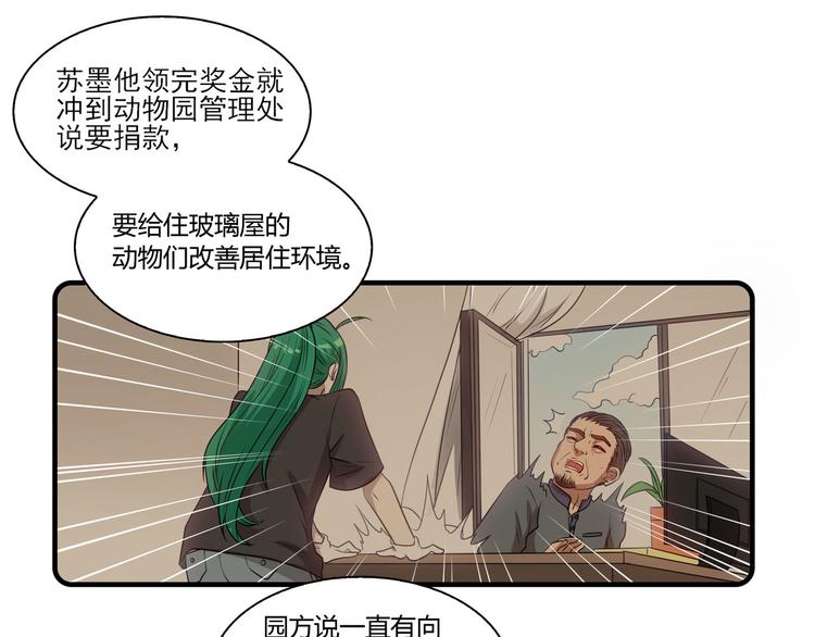 第14话（下） 夺魁(1/2)-第19话