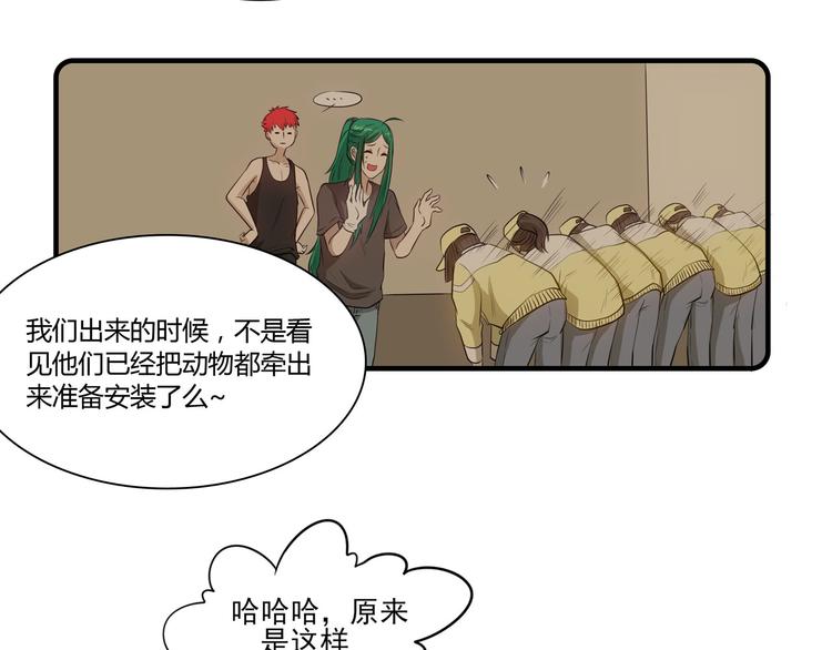 第14话（下） 夺魁(1/2)-第19话