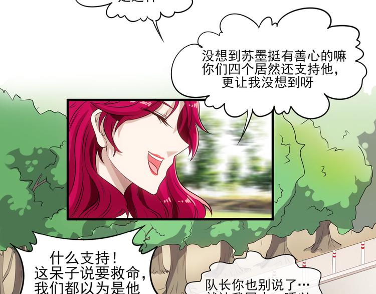 第14话（下） 夺魁(1/2)-第19话