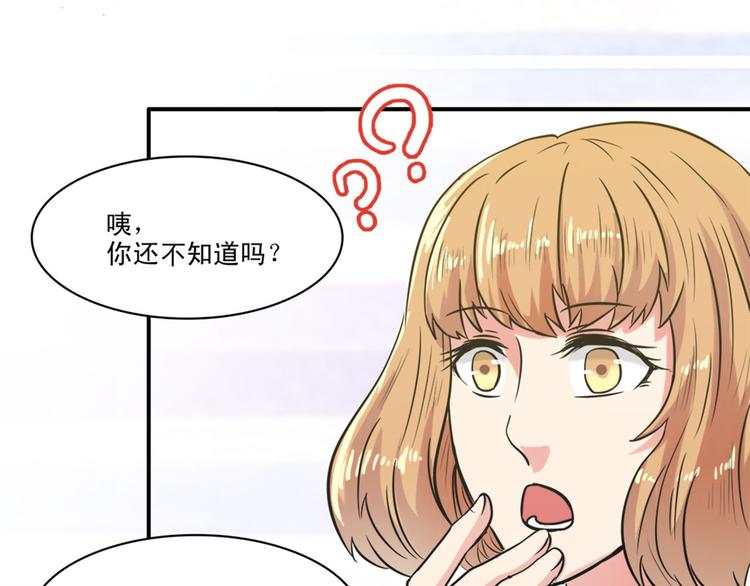 第2话（下）加入男团(1/2)-第3话