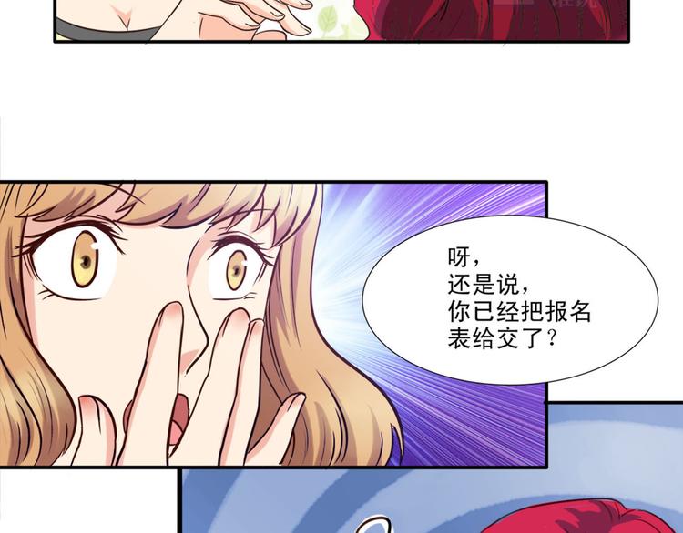 第2话（下）加入男团(1/2)-第3话