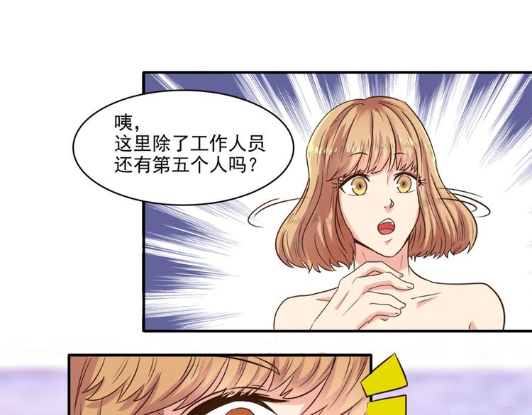 第2话（下）加入男团(1/2)-第3话