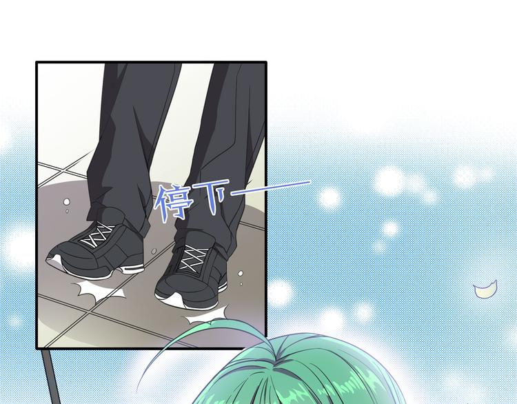 第16话 好基友，一起走(1/3)-第21话
