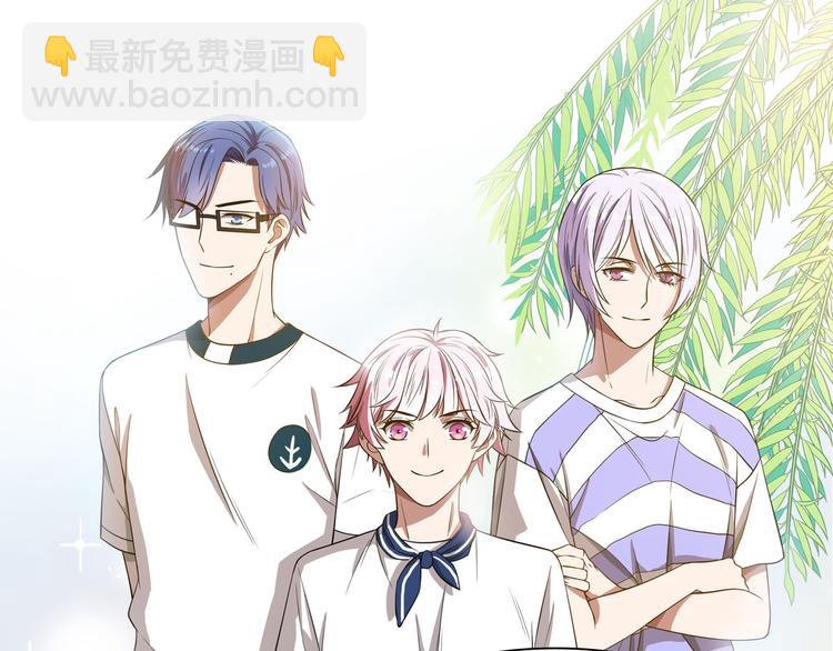 第16话 好基友，一起走(1/3)-第21话