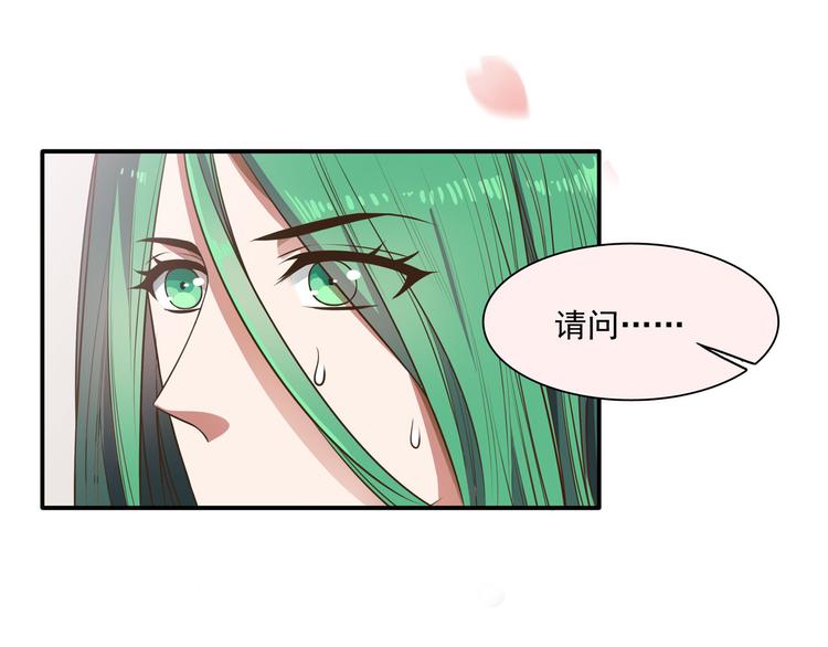 第16话 好基友，一起走(1/3)-第21话