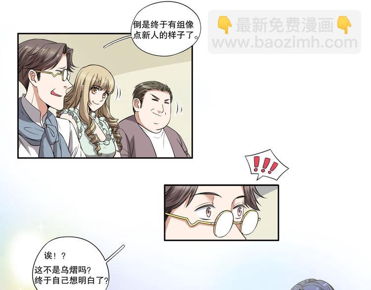 第18话 黑红也是红(1/3)-第23话