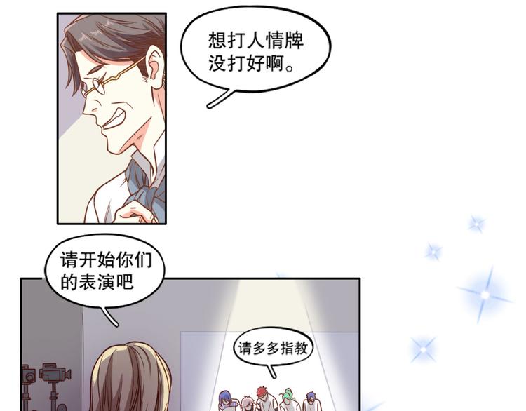 第18话 黑红也是红(1/3)-第23话