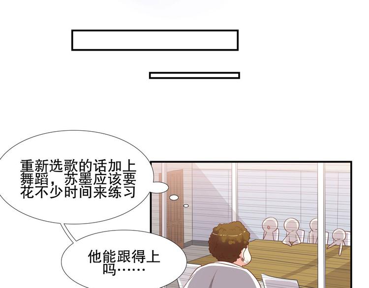 第20话 杀手锏！(1/3)-第25话