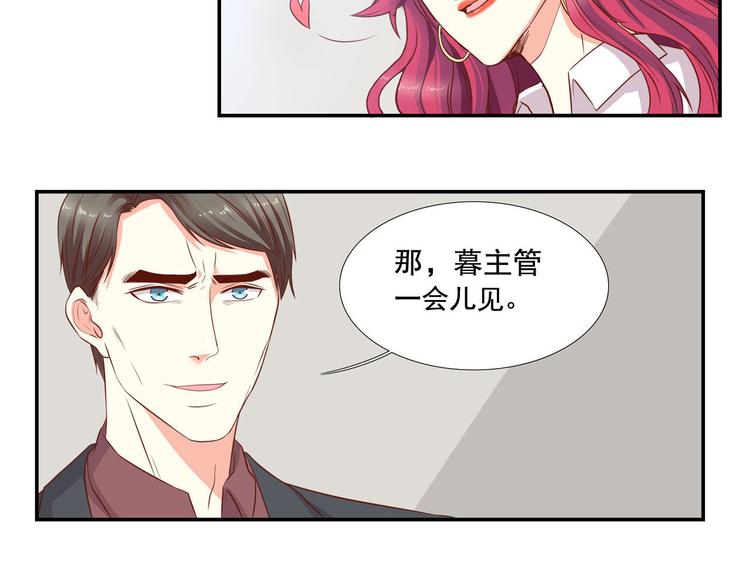 第20话 杀手锏！(1/3)-第25话