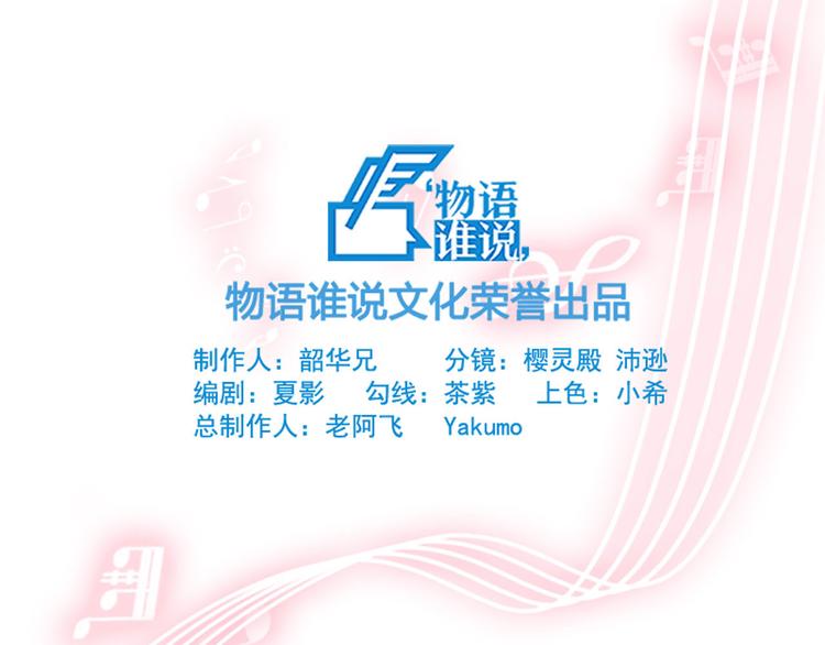 第22话 奇怪的红绳？(1/2)-第27话