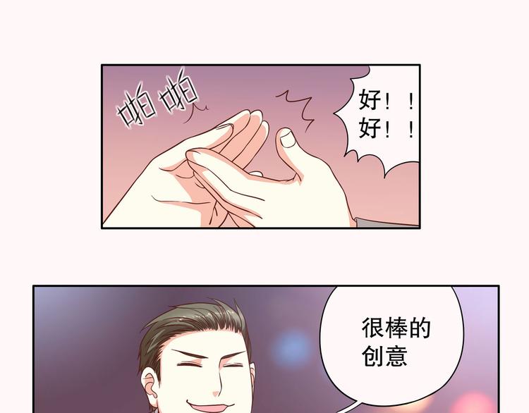 第23话 晋级(1/2)-第29话