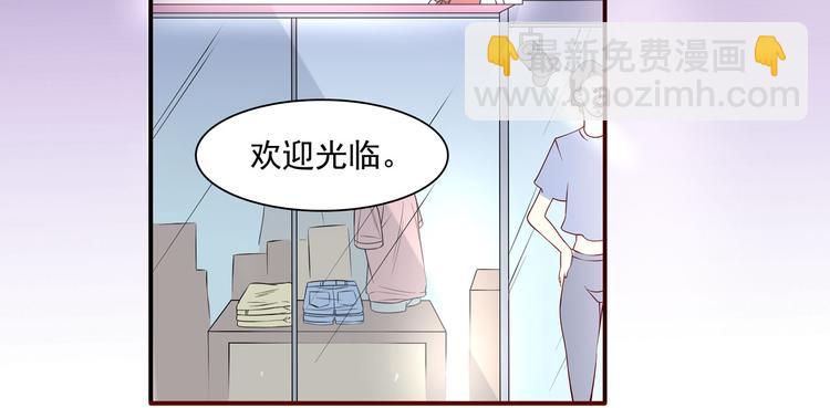 第25话 皮裤孽缘！(1/2)-第31话