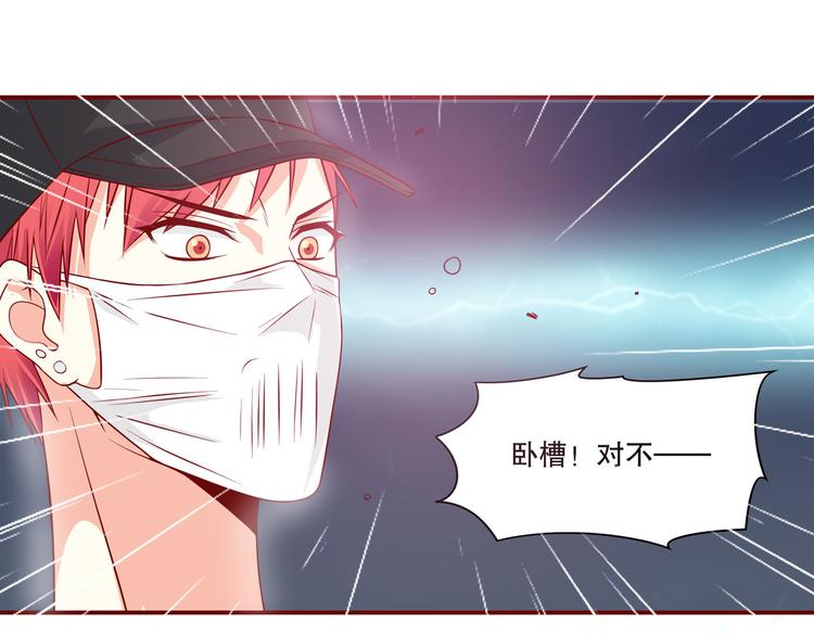 第25话 皮裤孽缘！(1/2)-第31话