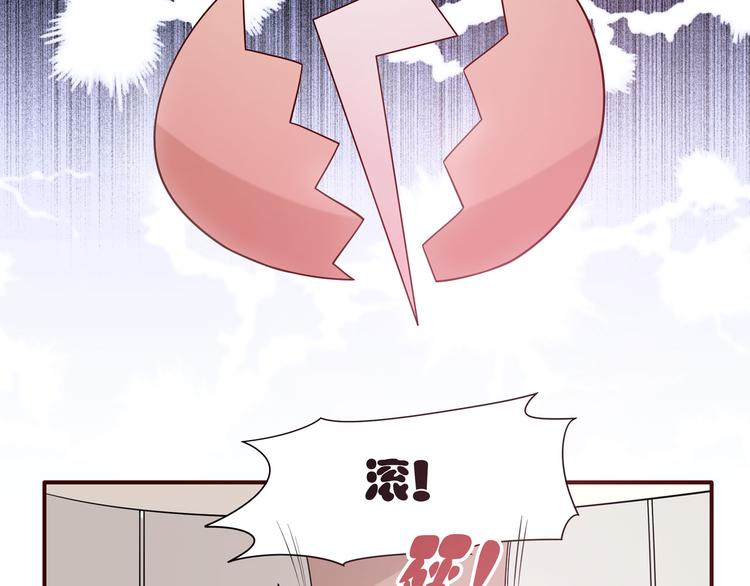 第25话 皮裤孽缘！(1/2)-第31话