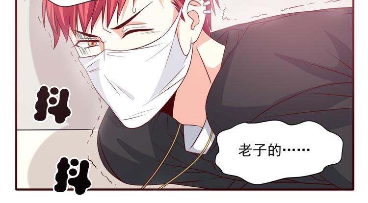 第25话 皮裤孽缘！(1/2)-第31话