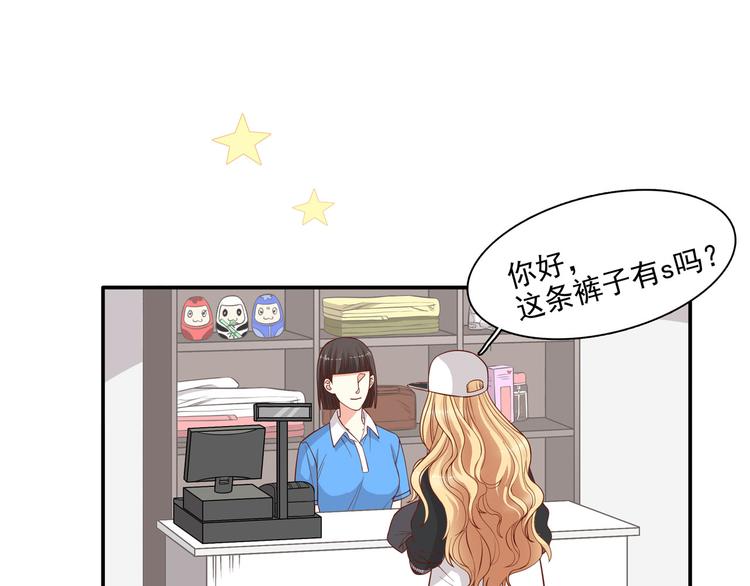 第25话 皮裤孽缘！(1/2)-第31话