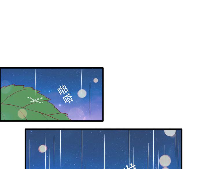 第27话 叶澜的心结(1/2)-第33话