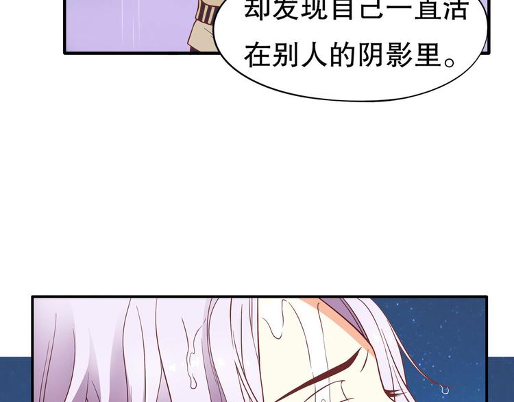 第27话 叶澜的心结(1/2)-第33话
