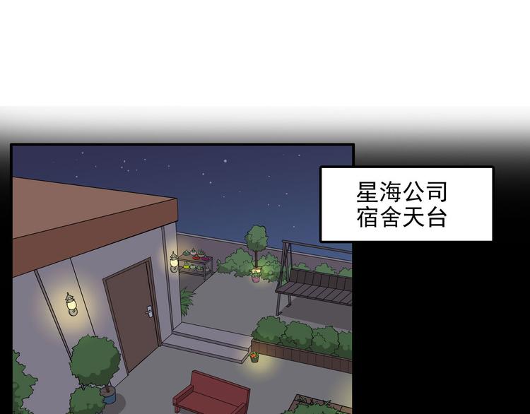 第27话 叶澜的心结(1/2)-第33话