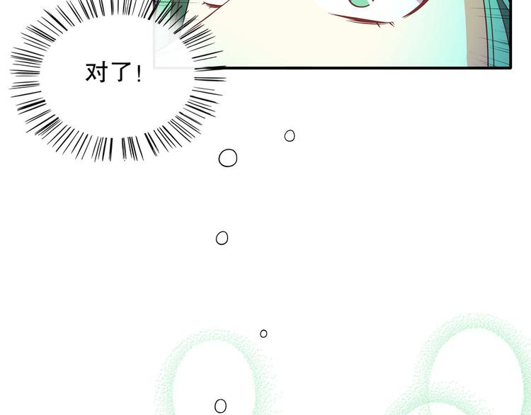 第27话 叶澜的心结(1/2)-第33话