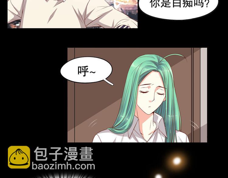 第27话 叶澜的心结(1/2)-第33话