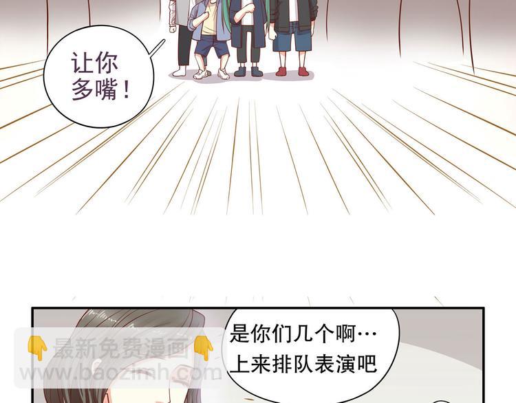 第29话 艰苦的训练营(1/3)-第35话