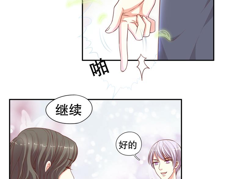 第29话 艰苦的训练营(1/3)-第35话