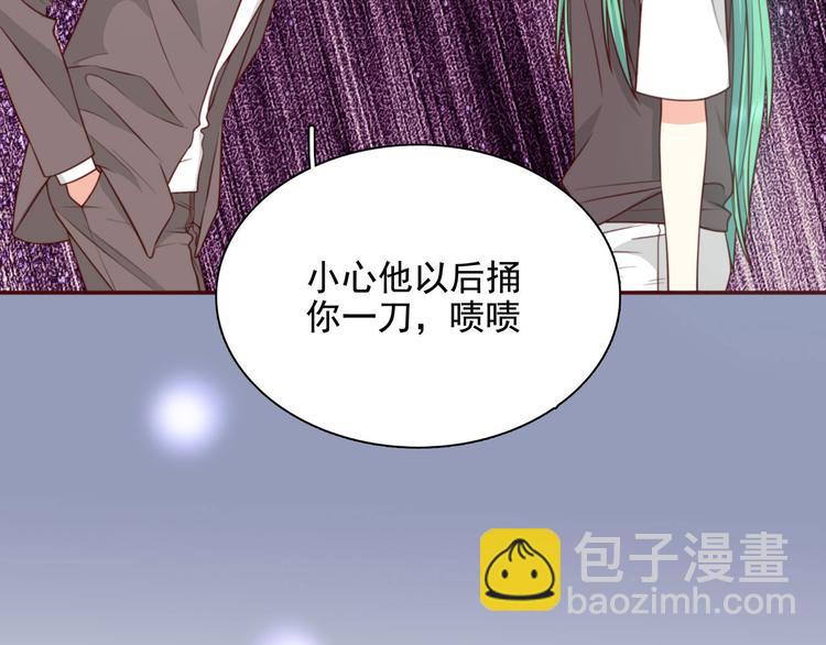 第31话 猪队友(1/2)-第37话
