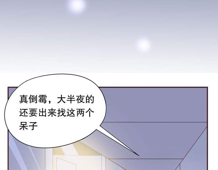 第31话 猪队友(1/2)-第37话