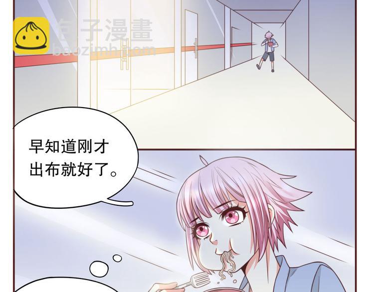 第31话 猪队友(1/2)-第37话