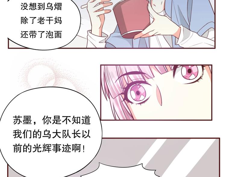 第31话 猪队友(1/2)-第37话