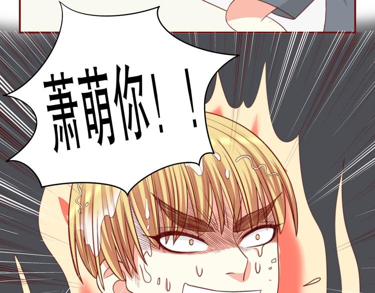 第31话 猪队友(1/2)-第37话