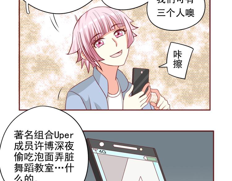 第31话 猪队友(1/2)-第37话