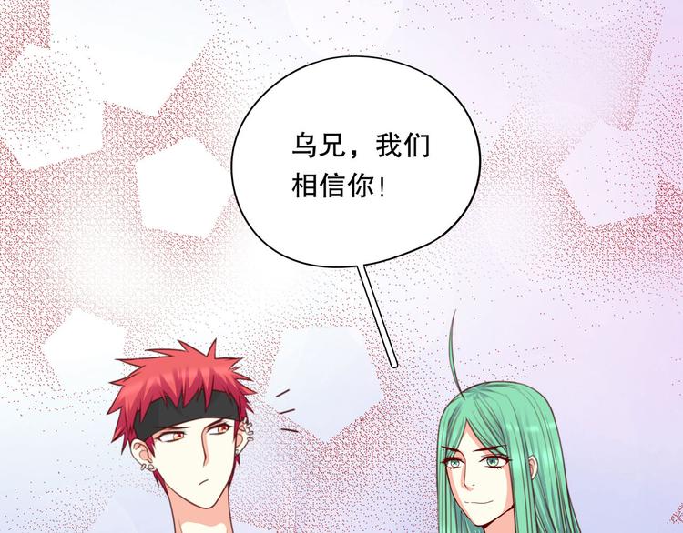 第31话 猪队友(1/2)-第37话