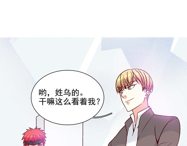 第31话 猪队友(1/2)-第37话