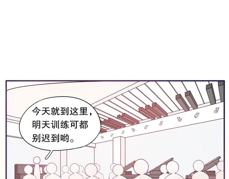 第31话 猪队友(1/2)-第37话