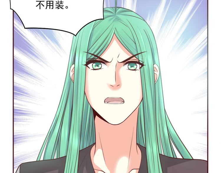 第31话 猪队友(1/2)-第37话