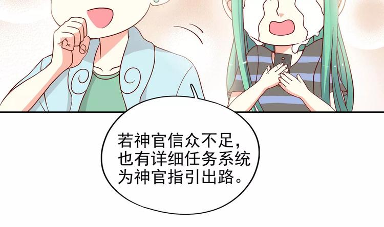 第33话 老队员出现(1/3)-第39话