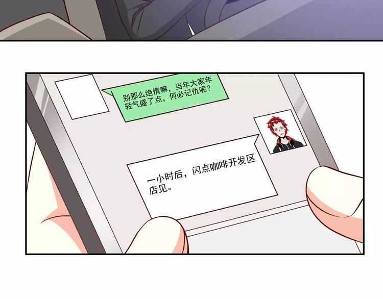第33话 老队员出现(1/3)-第39话