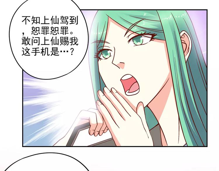 第33话 老队员出现(1/3)-第39话