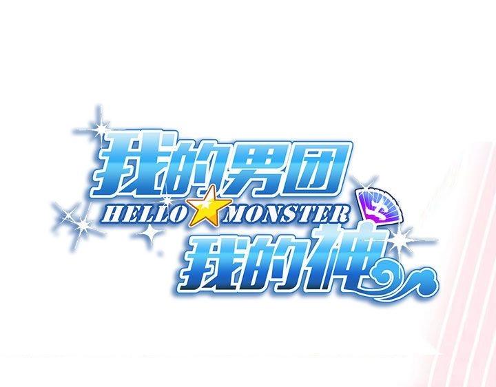 第3话（下）春色满园关不住(1/4)-第5话