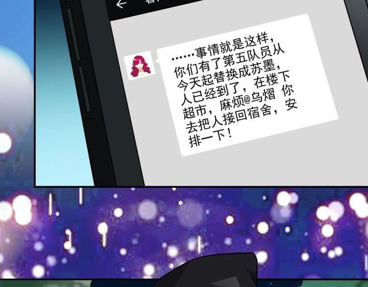 第3话（下）春色满园关不住(1/4)-第5话